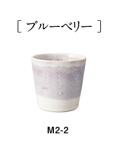 彩カップ