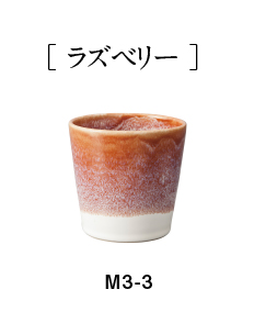 彩カップ