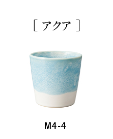 彩カップ