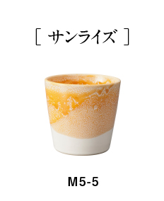 彩カップ
