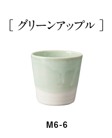 彩カップ