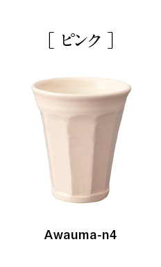 泡うまBeer Cup