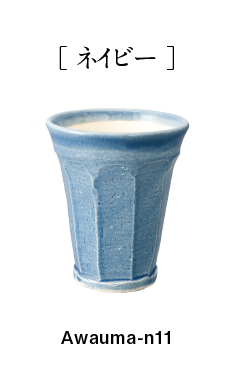 泡うまBeer Cup