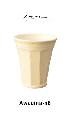 泡うまBeer Cup