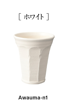 泡うまBeer Cup