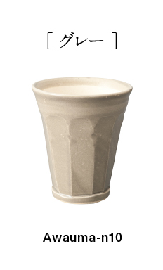 泡うまBeer Cup