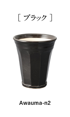泡うまBeer Cup