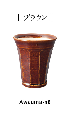 泡うまBeer Cup