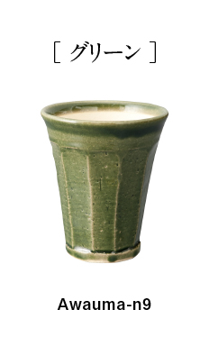 泡うまBeer Cup