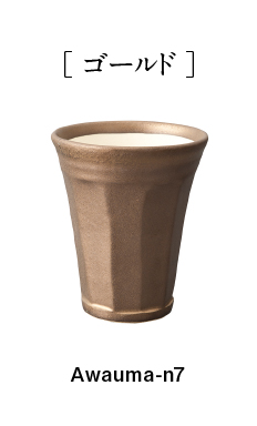 泡うまBeer Cup