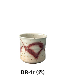Blue&Red ロックカップ