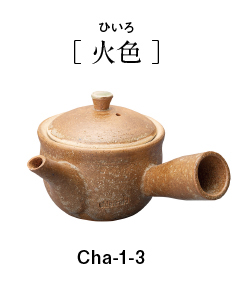 Chaki Kyusu