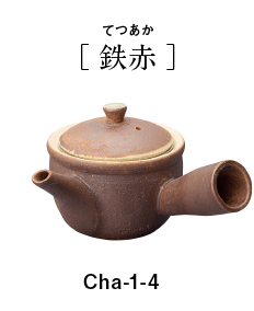 Chaki Kyusu