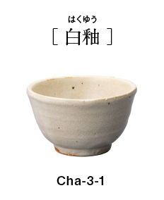 Chaki Yunomi