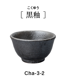 Chaki Yunomi