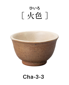 Chaki Yunomi
