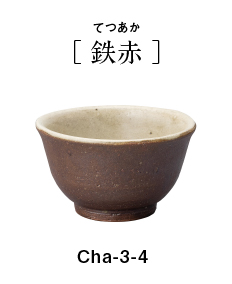 Chaki Yunomi