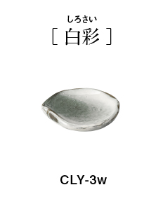 Clay Yakumi plate