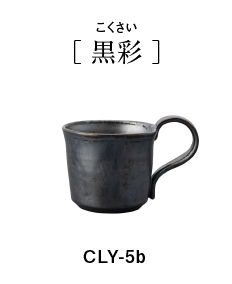 Clay Mugcup