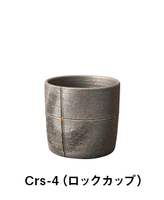 Cross カップ