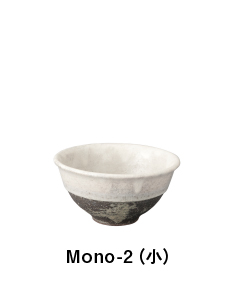 Monotone 飯碗（大）