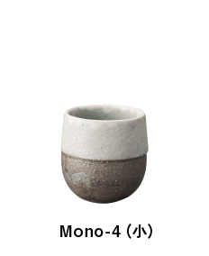 Monotone 湯呑（大）