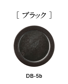 Deepbreath ミニプレート