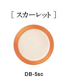 Deepbreath ミニプレート