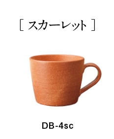 Deepbreath マグカップ