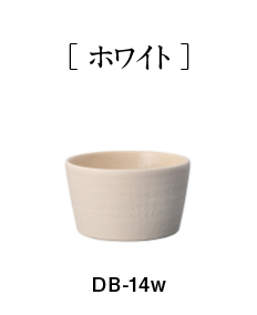 Deepbreath 切立小鉢