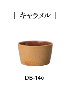 Deepbreath 切立小鉢