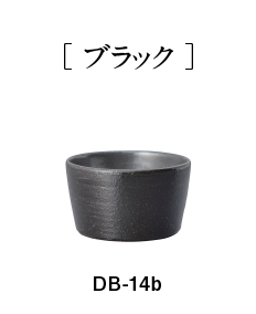 Deepbreath 切立小鉢