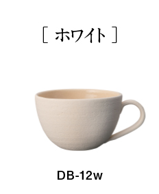 Deepbreath スープカップ