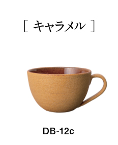 Deepbreath スープカップ