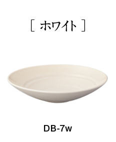 Deepbreath 10インチボウル