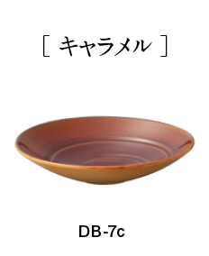 Deepbreath 10インチボウル