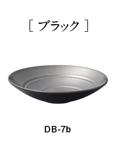 Deepbreath 10インチボウル