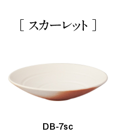 Deepbreath 10インチボウル