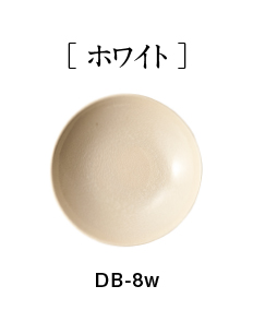 Deepbreath 6インチボウル