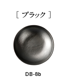 Deepbreath 6インチボウル