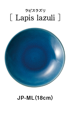 Jewel Plate 18㎝