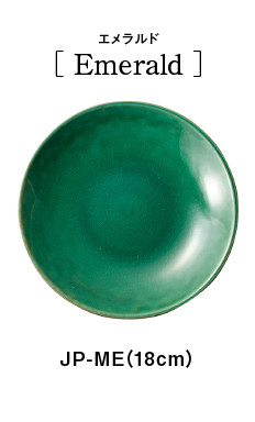 Jewel Plate 18㎝