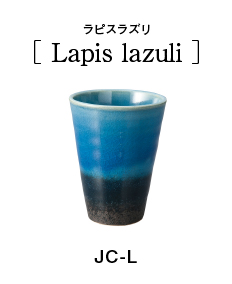 Jewel Cup