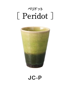 Jewel Cup