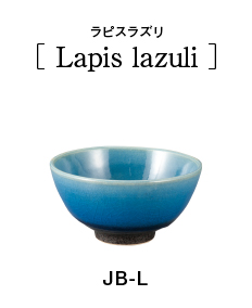 Jewel Bowl
