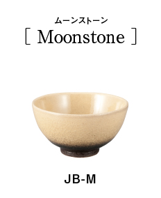 Jewel Bowl