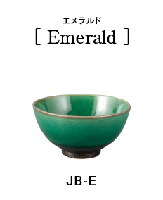 Jewel Bowl