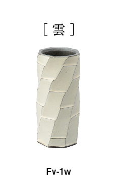 Flower vase 鎬（大）