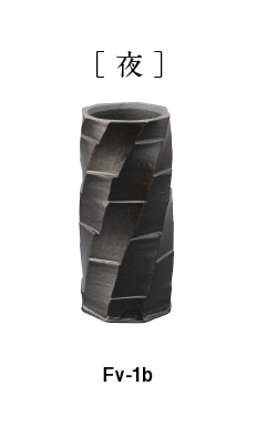 Flower vase 鎬（大）