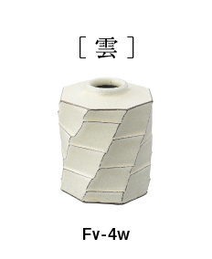 Flower vase 鎬（中）